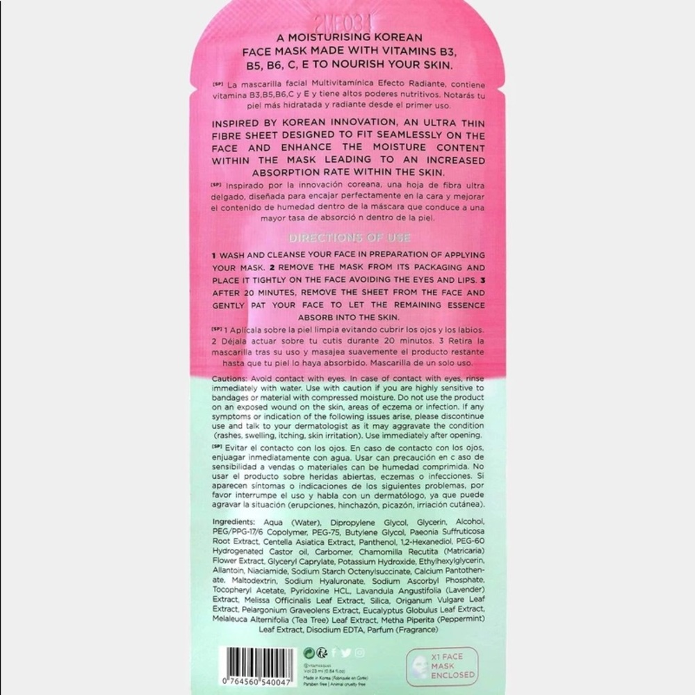 Face Mask Bundle - Picture 3 of 11